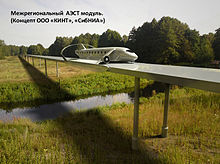 A ground effect train (a concept art).