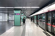 Line 5 alighting platform
