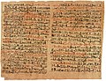 Image 52The Edwin Smith surgical papyrus describes anatomy and medical treatments, written in hieratic, c. 1550 BC. (from Ancient Egypt)