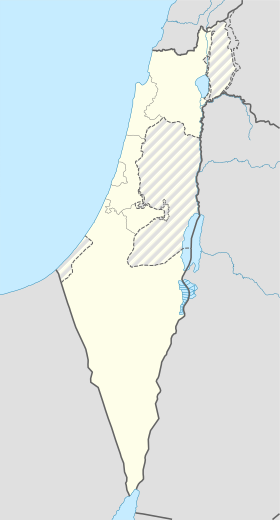 Ramat Hovav is located in Israel