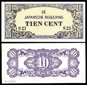 10 Japanese-issued cents, 1942 series by the Japanese occupation government
