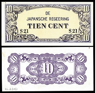 Japanese government-issued currency in the Dutch East Indies