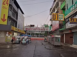 Entrance of Chok Chai 4 Market
