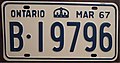 First issue of commercial quarterly plates dated for March.