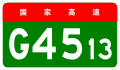 alt=Naiman Banner–Yingkou Expressway shield