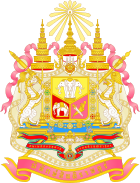 Coat of Arms (cap badge)