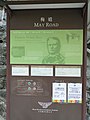 A closeup of the May Road Peak Tram station information board