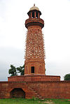 Fatehpur Sikri: Hiran Minar