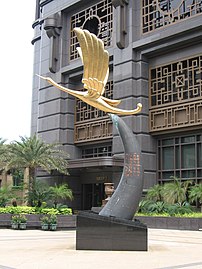 Signature crane sculpture
