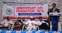 Rizwanur Rahman, secretary of MAEF, Govt of India speaking on Foundation Day Celebration on 28th Feb 2016 at AMU MC