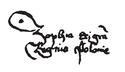 Sophia of Halshany's signature