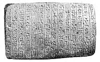 Dedication tablet of Rim-Sin king of Larsa