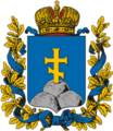 Coat of Arms of Erivan Governorate