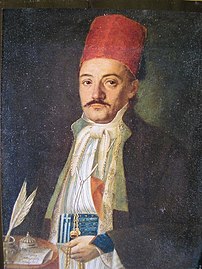 Panagiotis Samartzis (Historian)