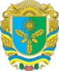 Coat of arms of Krasyliv Raion