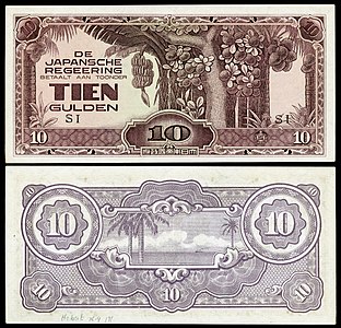 10 Japanese-issued Gulden, 1942 series by the Japanese occupation government