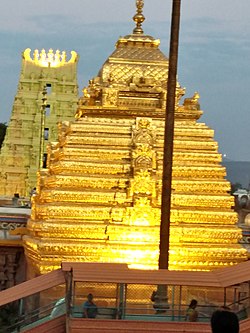 Srisaila Mallikarjuna temple Vimana
