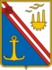 Coat of Arms (1968)