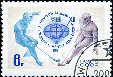 1981 Bandy World Championship in Khabarovsk