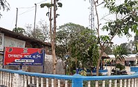 Debagram Police station