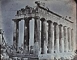 Part of the Acropolis, 1842