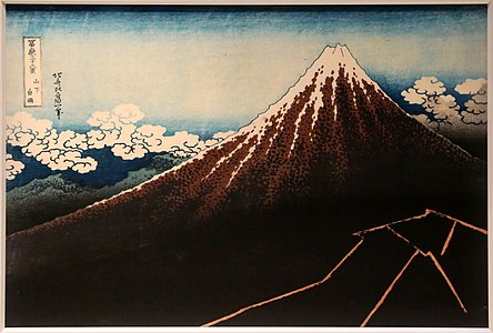 Thunderstorm Beneath the Summit, from Thirty-six Views of Mount Fuji