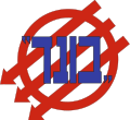 Logo of Jewish workers' party Bund.