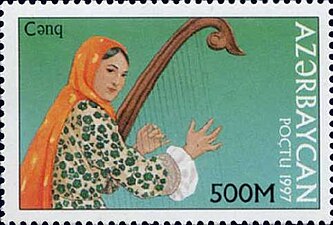 Azerbaijani stamp, 1997