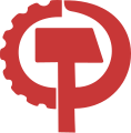 Logo of the Communist Party USA with a hammer, sickle and gear.