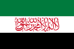 Flag of the Syrian Salvation Government[28] (2018–present)