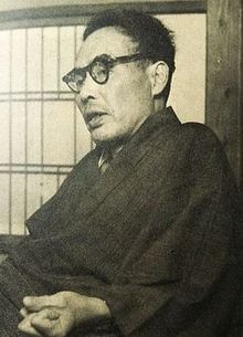 Nakayama in 1955