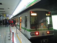 Line 2 platform as of February 2006.