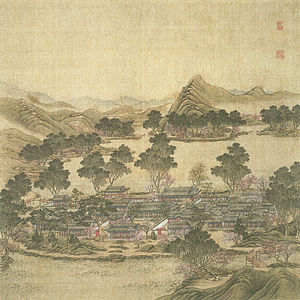 Nine Continents Clear and Calm (Emperor’s Private Residence) Chinese: 九州清宴; pinyin: Jiǔzhōu qīngyàn