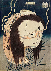 The Ghost of Oiwa, from One Hundred Ghost Stories