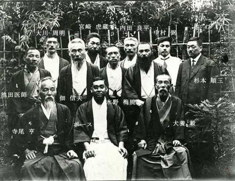 Bose and his Japanese supporters in 1916