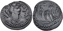 Early coin of the Turk Shahis, in the style of the Nezak Huns. The Turk Shahis replaced the Pahlavi legend of the Nezaks by a Bactrian script legend σριο Þανιο "Srio Shaho" i.e. "Lord King", with tamgha. The crown is now made of crescents. Late 7th century AD.[108]