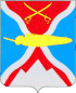 Coat of arms of Partizansky District