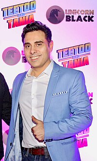 Haroon in 2017 at Teetoo and Tania Launch Event at National Press Club