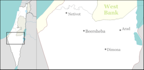 Ramat Hovav is located in Northern Negev region of Israel