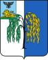 Coat of arms of Ivnyansky District