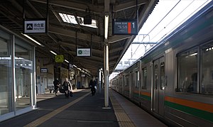 JR Tohoku Main Line Curious Station Platform 1