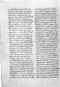 1280 manuscript copy of Apollonius' Argonautica.