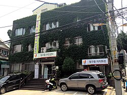 Cheonggu-dong Resident Office