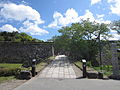 Uchi Gate