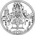 Image 10Indra is a Vedic era deity, found in south and southeast Asia. Above Indra is part of the seal of a Thailand state. (from Hindu deities)