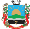 Coat of arms of Dobropillia