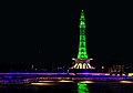 View of Minar-e-Pakistan lit during special events