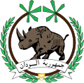 Emblem (1969–1970)