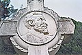 St. Francis Xavier monument, Hirado