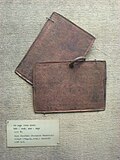 Coppern plates in Nāgarī script, 1035 CE